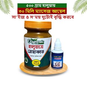 হালুয়ায় মোহাব্বত
